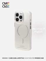 CARECASE 透奶灰电镀钛色磁吸防摔手机壳 适用于苹果iPhone15 14 13ProMax 原创设计小众风高级感magsafe充电