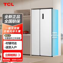 TCL R455V7-S 455升 对开门风冷无霜冰箱一级能效节能 一体双变频