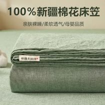 A类纯棉水洗棉床笠单件2024加厚100全棉床单三件套榻榻米防滑床罩