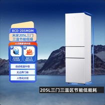 小米冰箱186L/205双开门三门小型家用节能省电宿舍智能除菌