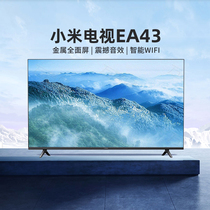 小米电视机EA43英寸全面屏智能高清卧室家用网络液晶平板32/55吋