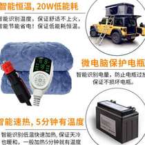 车载电热毯单人12V房车户外24伏货车电褥子双人家用USB汽车加热垫