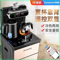 饮水机家用新款全自动小型茶吧机高档冷热茶台一体机下置水桶