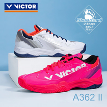 威克多 VICTOR 羽毛球鞋胜利男款全面防滑宽楦A362II二代