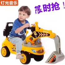 儿童拖拉机玩具车可坐人农用手扶脚踩滑行大号电动可以骑的挖掘机