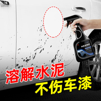 洗车液克星汽车清洁玻璃溶解剂车身水泥清除去混凝土瓷砖清洗剂