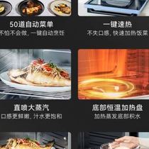新品凯度蒸烤一体机家用台u式蒸烤箱大容量多功能烤箱电蒸箱蒸烤