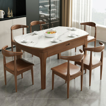 CBD官方岩板餐桌现代简约实木可变圆桌伸缩餐桌椅组合家用小户型