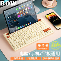 BOW 无线ipad蓝牙键盘鼠标套装手机平板专用便携适用苹果华为小米
