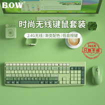 BOW 无线键盘鼠标套装男女生办公适用笔记本台式电脑华为小米联想
