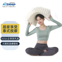 睡眠博士泰国天然乳胶枕头护颈枕颈椎枕助睡眠保健枕芯抑菌防螨