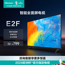 海信32英寸电视 32E2F 高清智能全面屏 WiFi网络电视机 43