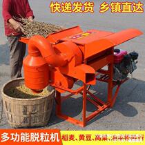 厂家新款小型水稻打谷机打稻机家用自动干湿两用打禾脱粒机收