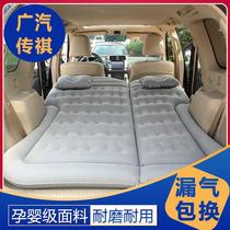 广汽传祺gs8 gs4 plus充气床充气垫gs5 gs7车载气垫床后备箱床垫