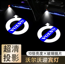 沃尔沃XC60 S90 XC40 S60 XC90车门投影灯装饰迎宾灯氛围灯改装