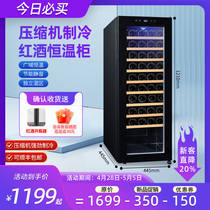 恒温红酒柜家用压缩机制冷冷藏小型冰吧冰箱葡萄酒茶叶展示柜冰柜