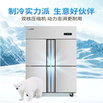 雪村商用厨房食堂不锈钢立式冷藏冷冻双温冰柜四门六门大容量冰箱