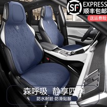 适用于大众思皓E10X E50A耀 爱跑坐垫超薄翻毛皮座垫通风四季通用