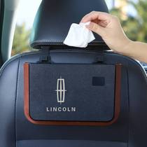 林肯飞行家冒险家航海家领航员汽车用品车载垃圾袋后排雨伞收纳盒