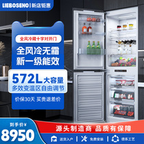 LIEBOSENO全嵌入式冰箱572L超薄一级能效零嵌入超薄冰箱风冷无霜