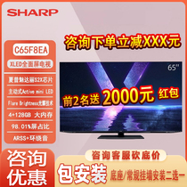 夏普4T-C65F8EA 65英寸 XLED全面屏 120Hz高刷 4+128G 平板电视