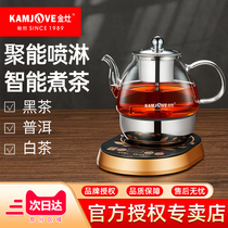金灶A-99蒸汽喷淋式煮茶器煮茶炉全自动玻璃家用煮茶壶烧水一体机