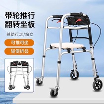 助行器扶手架行走辅助器残疾人老人带轮四脚拐杖骨折拐棍四轮刹车