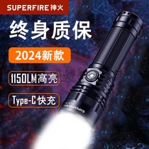 神火L16-H强光手电筒超亮户外Type-c直充聚光灯LED家用26650续航