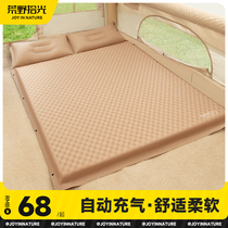 露营充气床垫帐篷户外便携打地铺家用自动气垫床睡垫地垫