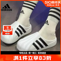 adidas阿迪达斯三叶草夏季男女鞋adiFOM贝壳头运动鞋拖鞋IF6184