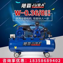 飓霸空压机0.36-8打气泵空气压缩机3kw铜线木工喷漆充气汽车修理