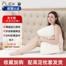 FLEX M太空记忆棉枕头成人家用枕头枕芯护颈椎助睡眠不塌陷护颈枕