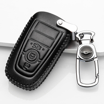 福特锐际钥匙套真皮专用2020款车锐际套扣两键新款2.0T汽车用品包