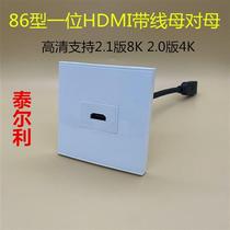 单hdmi带线面板86型一位HDMI高清插座带线2.0版直插式hdmi2.1插座