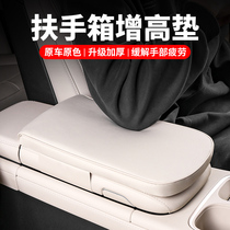 蔚来2023款ES6扶手箱增高垫保护套新EC6车内装饰改装用品配件神器