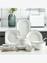 欧式碗盘碟套装家用面汤碗盘景德镇瓷碗筷陶瓷器吃饭碗盘子餐具瓷