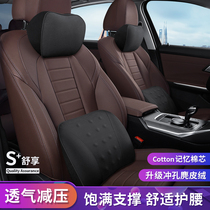 特斯拉model3/modely/x/s专用头枕腰靠护颈枕护腰垫汽车内饰用品
