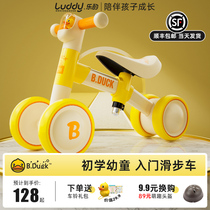 小黄鸭儿童平衡车宝宝溜溜扭扭车婴儿玩具滑步车1一3岁学步滑行车