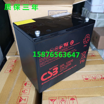 台湾CSB电池 GPL12520 12V52AH 日立蓄电池电房计算机UPS电源电瓶