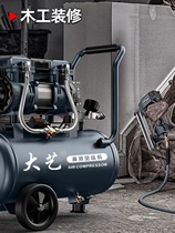 空压机静音无油款木工喷漆轮胎打气泵小型220V大艺空气压缩机气泵