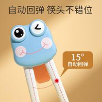 儿童筷子虎口筷辅助训练筷学习练习宝宝幼儿专用二三2 3 6岁餐具