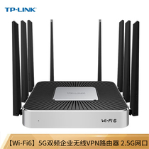 TP-LINK AX6000 Wi-Fi6 5G双频千兆无线企业级路由器 wifi穿墙/千兆端口/AC管理 2.5G网口 TL-XVR6000L