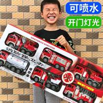 大号儿童可喷水消防车玩具套装宝宝小孩男孩工程车吊车小汽车模型