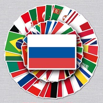 106张国旗贴纸世界各国个性五星红旗创意装饰手机笔记本滑板贴纸