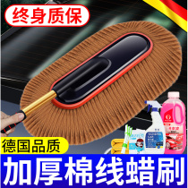 洗车工具全套精洗汽车除尘毯子不掉毛一套装自己刷车专用自助打扫