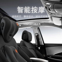 自由牛（ZIYOUNIU）汽车头枕腰靠套装护颈枕车用座椅靠枕电动按摩