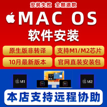 苹果Mac Book M1M2芯片远程安装原生版PS2024 AI LR PR AE LR插件