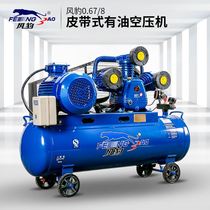 上海0.67-8空压机5.5KW铜线电机工厂设备汽车修理喷漆冲