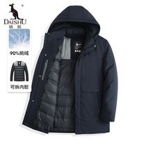 袋鼠可拆男士鹅绒羽绒服冬季2023新款品牌中年爸爸装加厚保暖外套