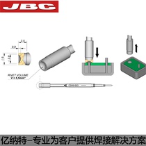 。JBC原装C245-053烙铁头052 054塑料铆接烙铁芯圆柱型烙铁嘴CD-2